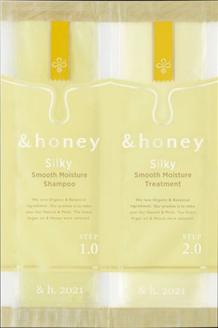 お試し(シャンプー10ml+トリートメント10g)