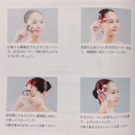 ReFa CARAT RAY/ReFa/ボディケア美容家電を使ったクチコミ(5枚目)