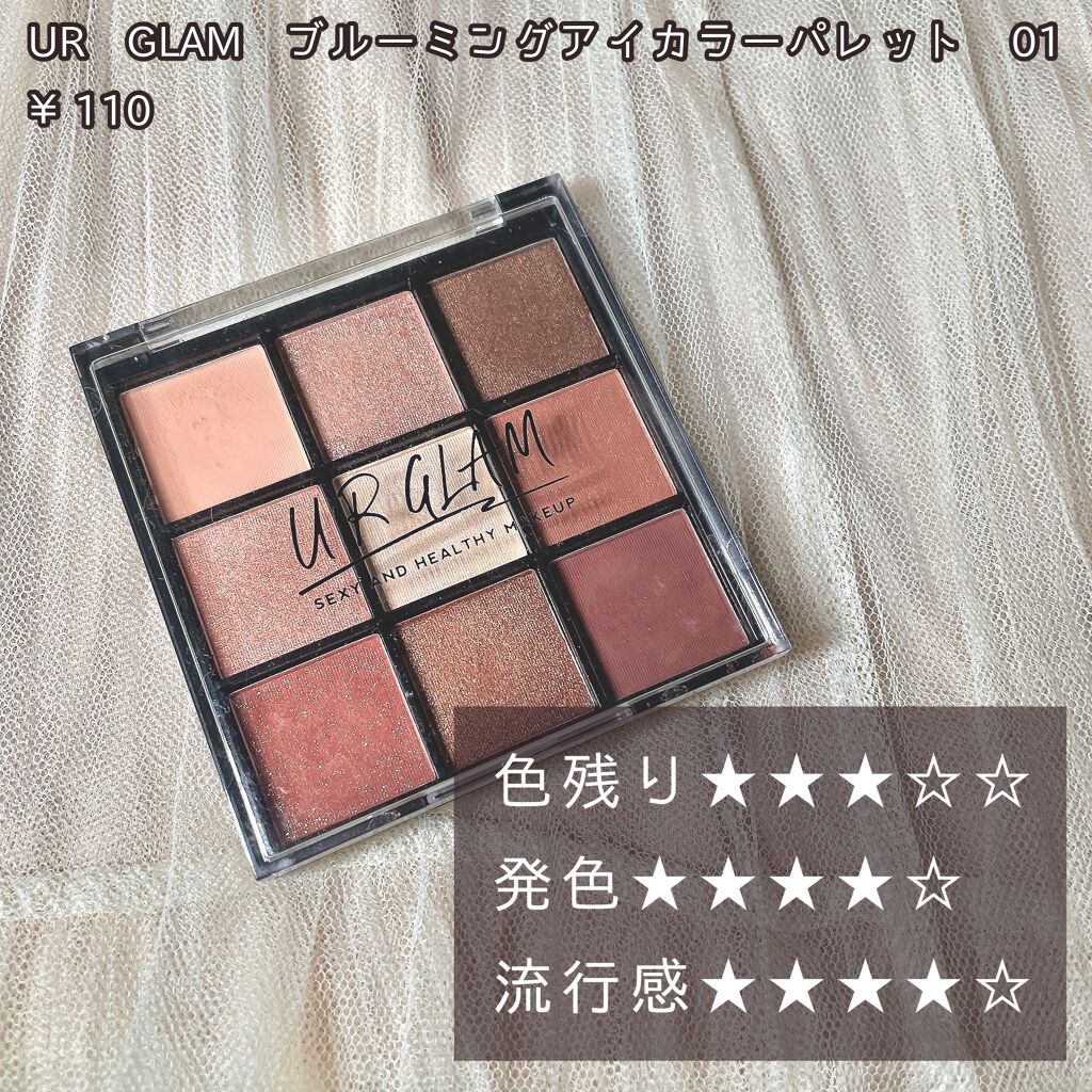 トーンアップアイシャドウ/CEZANNE/アイシャドウパレットを使ったクチコミ(2枚目)