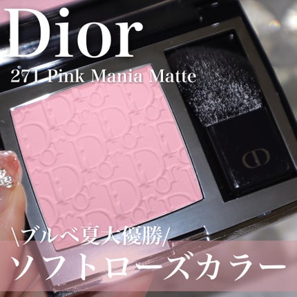 ディオールスキン ルージュ ブラッシュ/Dior/パウダーチークを使ったクチコミ(1枚目)
