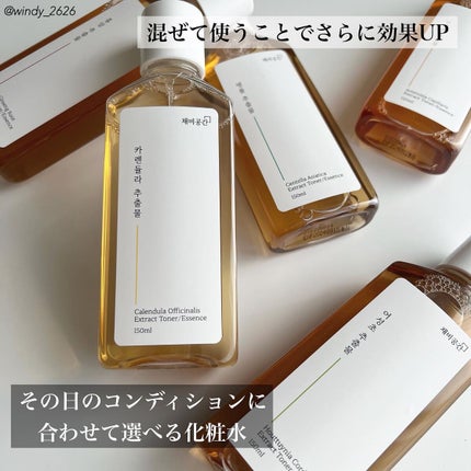 スキンケアトナー/CHAEB GONGGAN/化粧水を使ったクチコミ(2枚目)