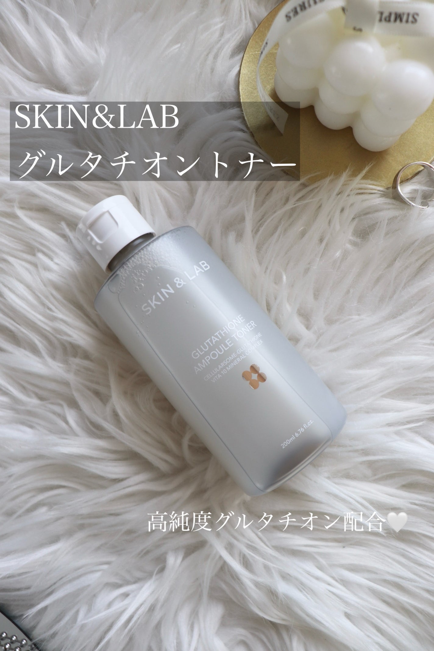 グルタチオンアンプルトナー/SKIN&LAB/化粧水を使ったクチコミ(4枚目)