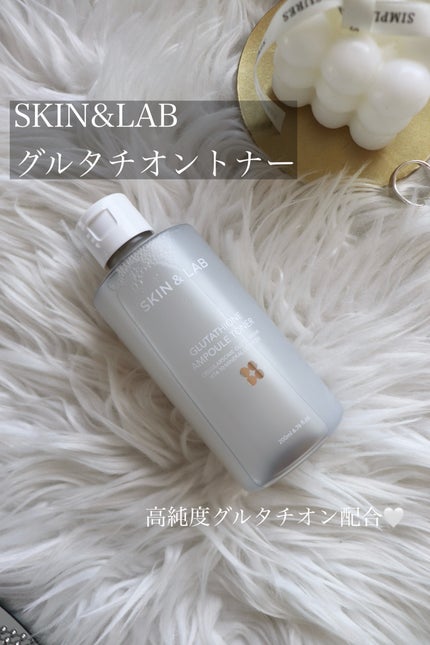 グルタチオンアンプルトナー/SKIN&LAB/化粧水を使ったクチコミ(4枚目)