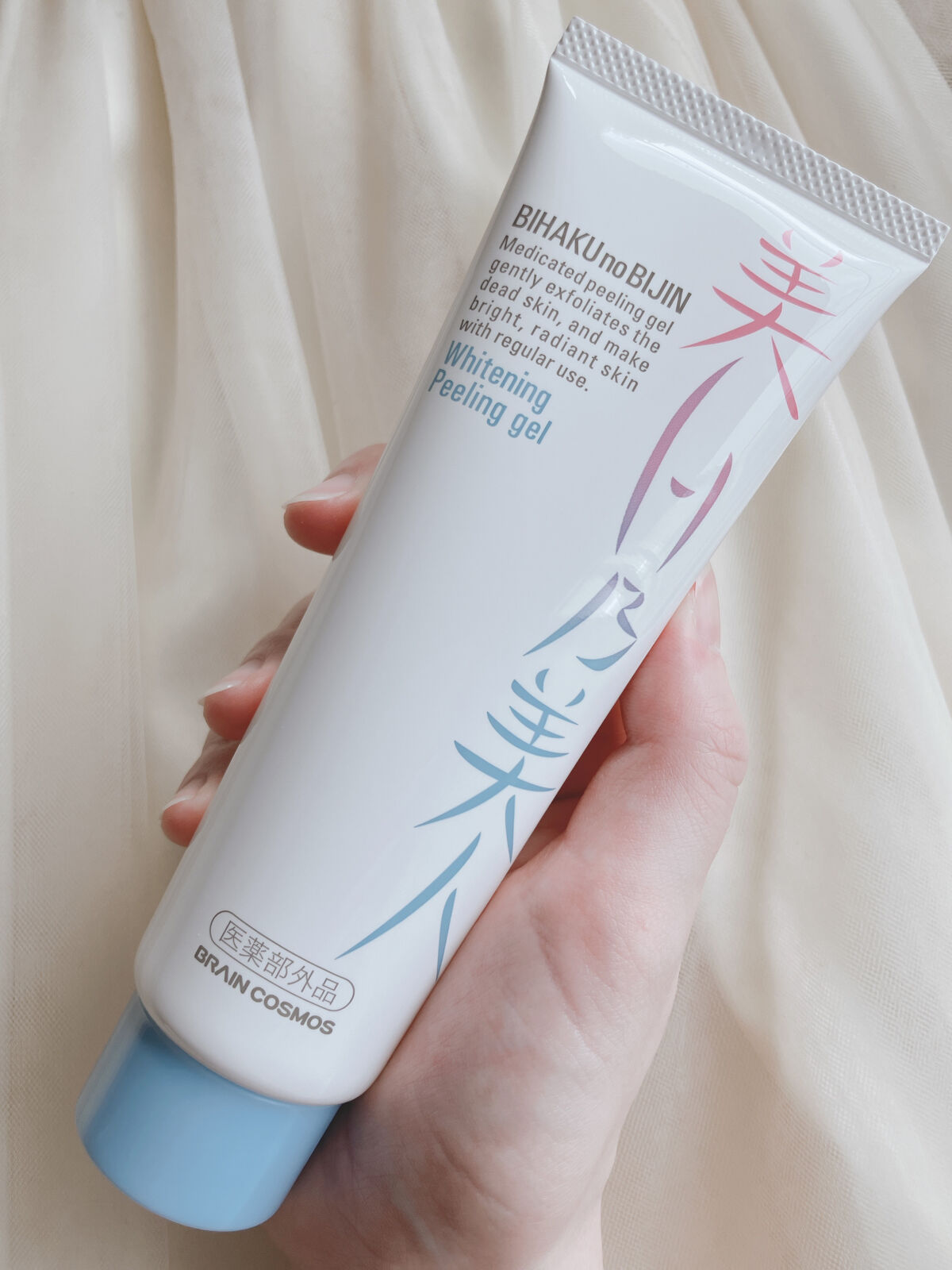 美白乃美人 ホワイトニングピーリングジェル/ブレーンコスモス/ピーリングを使ったクチコミ（2枚目）