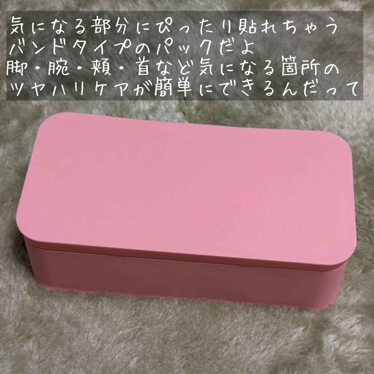 イージーチョップバンドマスク ユースシェーパー/lalachuu/シートマスク・パックを使ったクチコミ（2枚目）