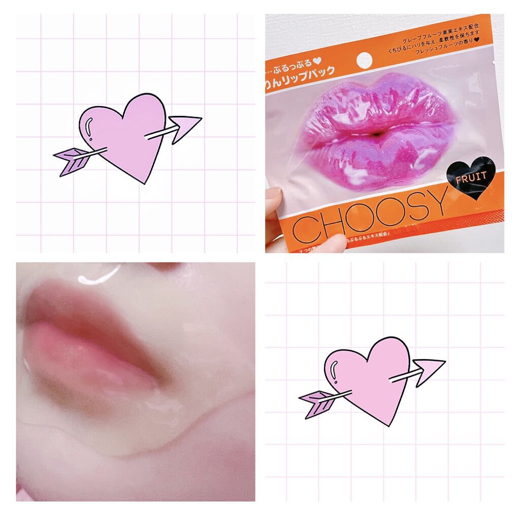 リップパック	 フルーツ/CHOOSY/リップマスクを使ったクチコミ（1枚目）