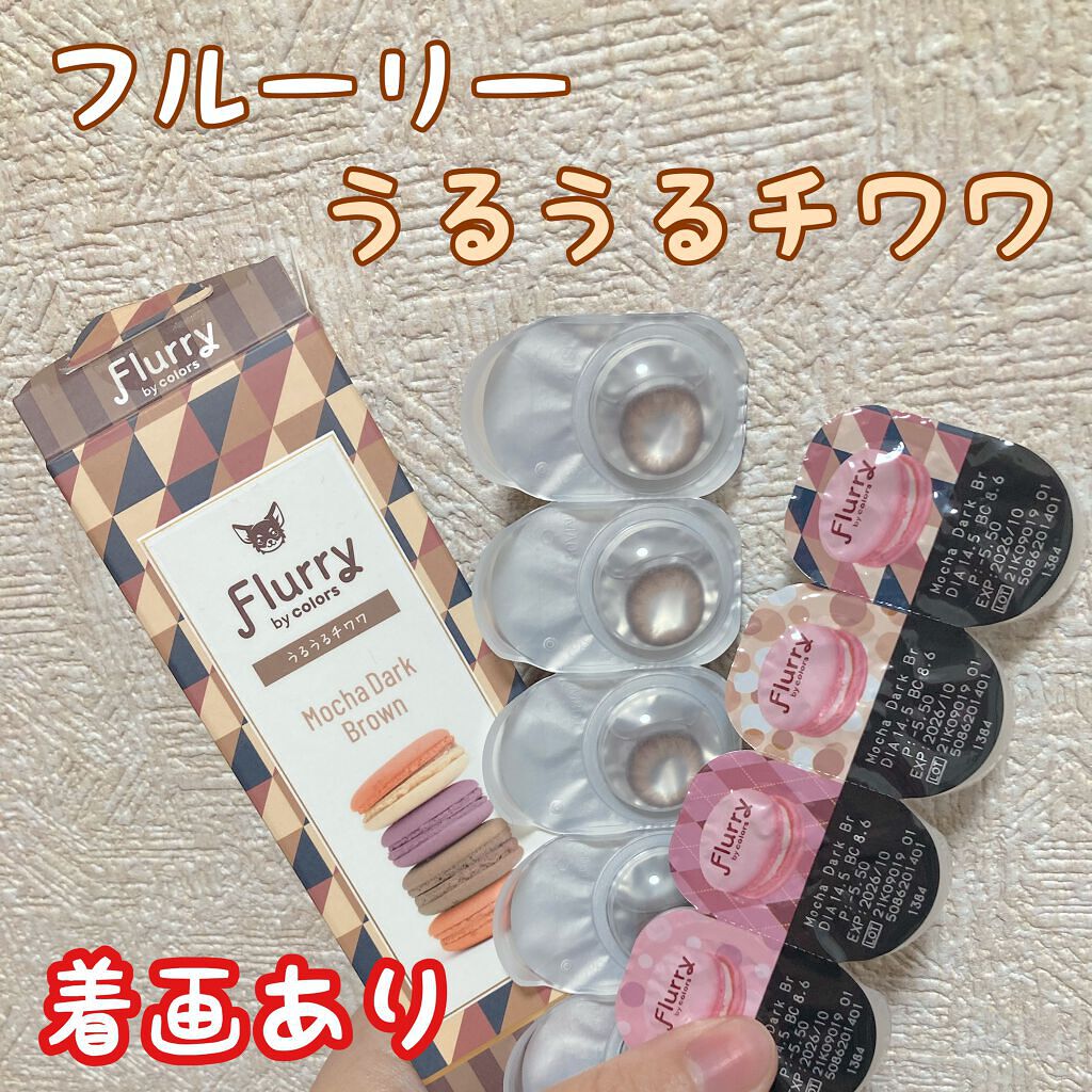 Flurry by colors 1day/Flurry by colors/ワンデー(1DAY)カラコンを使ったクチコミ(1枚目)