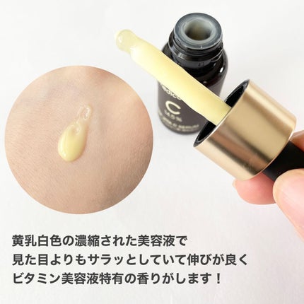 ディープビタCアンプル2.0/MEDICUBE/美容液を使ったクチコミ(4枚目)