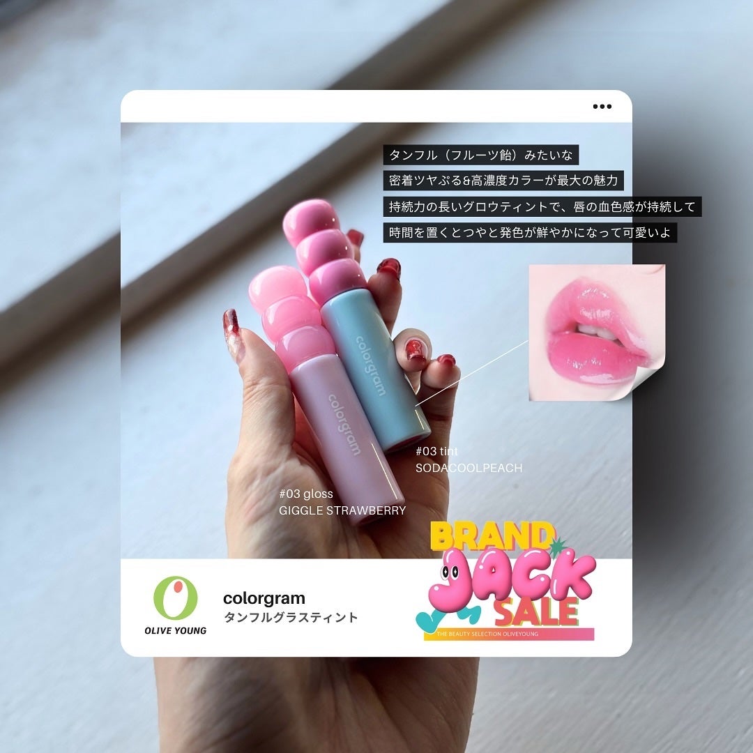 タンフルグラスティント/Colorgram/リップティントを使ったクチコミ(4枚目)