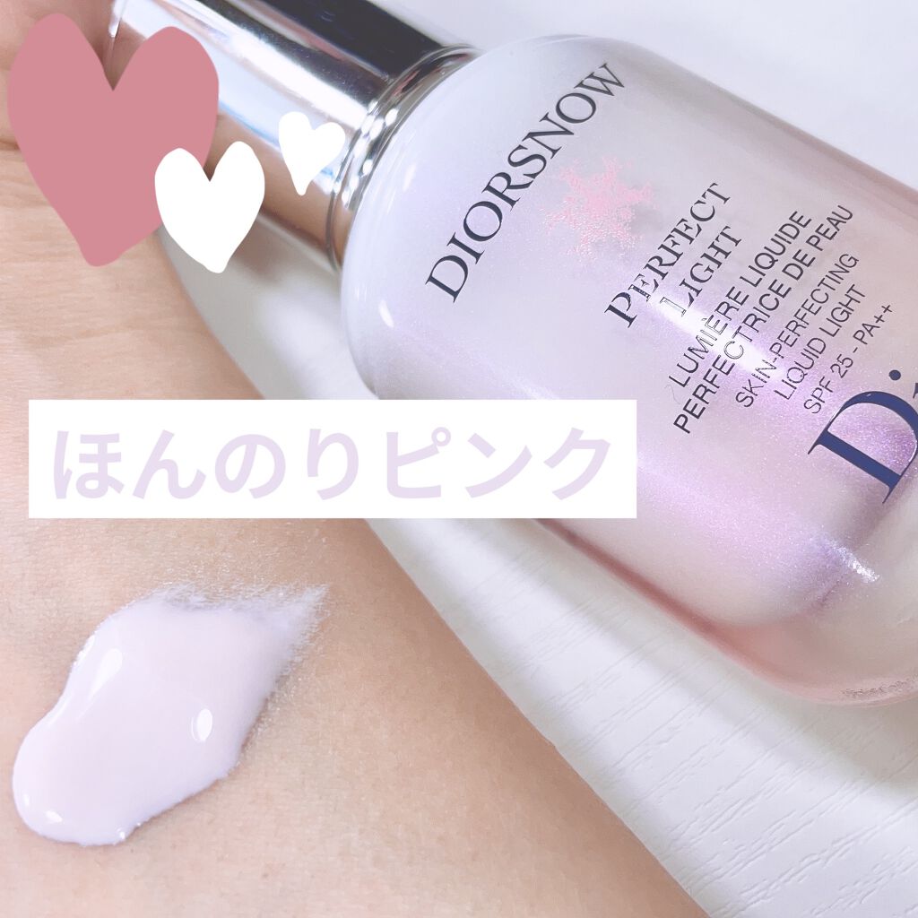 スノー パーフェクト ライト SPF25 - PA++/Dior/化粧下地を使ったクチコミ（3枚目）