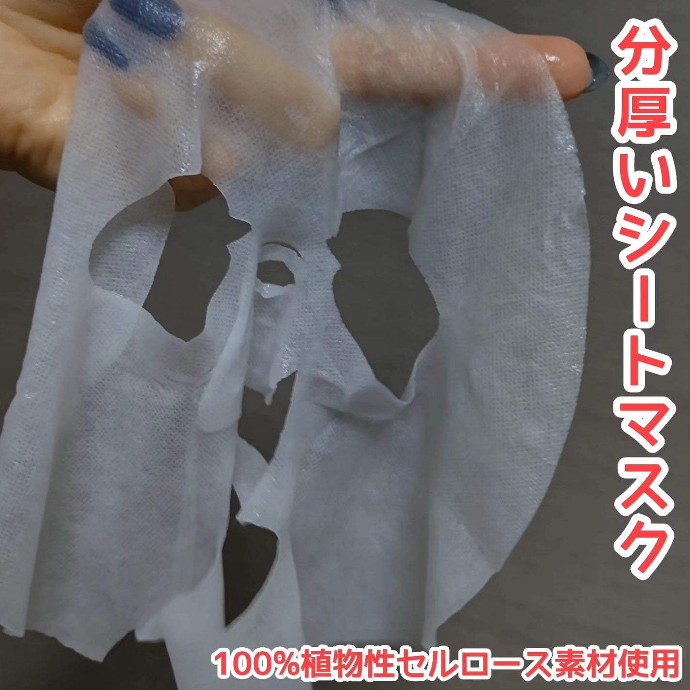 デイリーケアマスク プレシャス/RISM/シートマスク・パックを使ったクチコミ(3枚目)