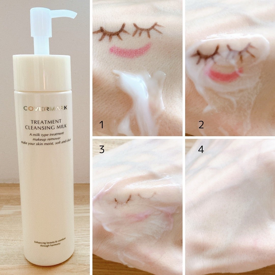 トリートメント クレンジング ミルク/COVERMARK/ミルククレンジングを使ったクチコミ(1枚目)
