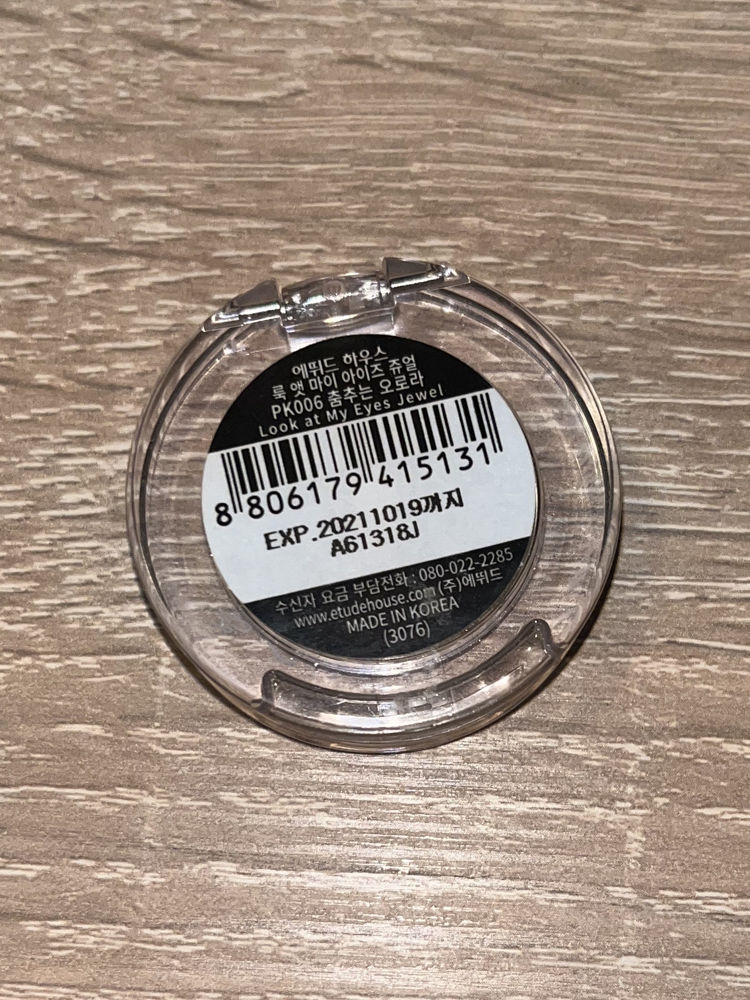 リプレイコレクション ルックアットマイアイズ/ETUDE/単色アイシャドウを使ったクチコミ（3枚目）