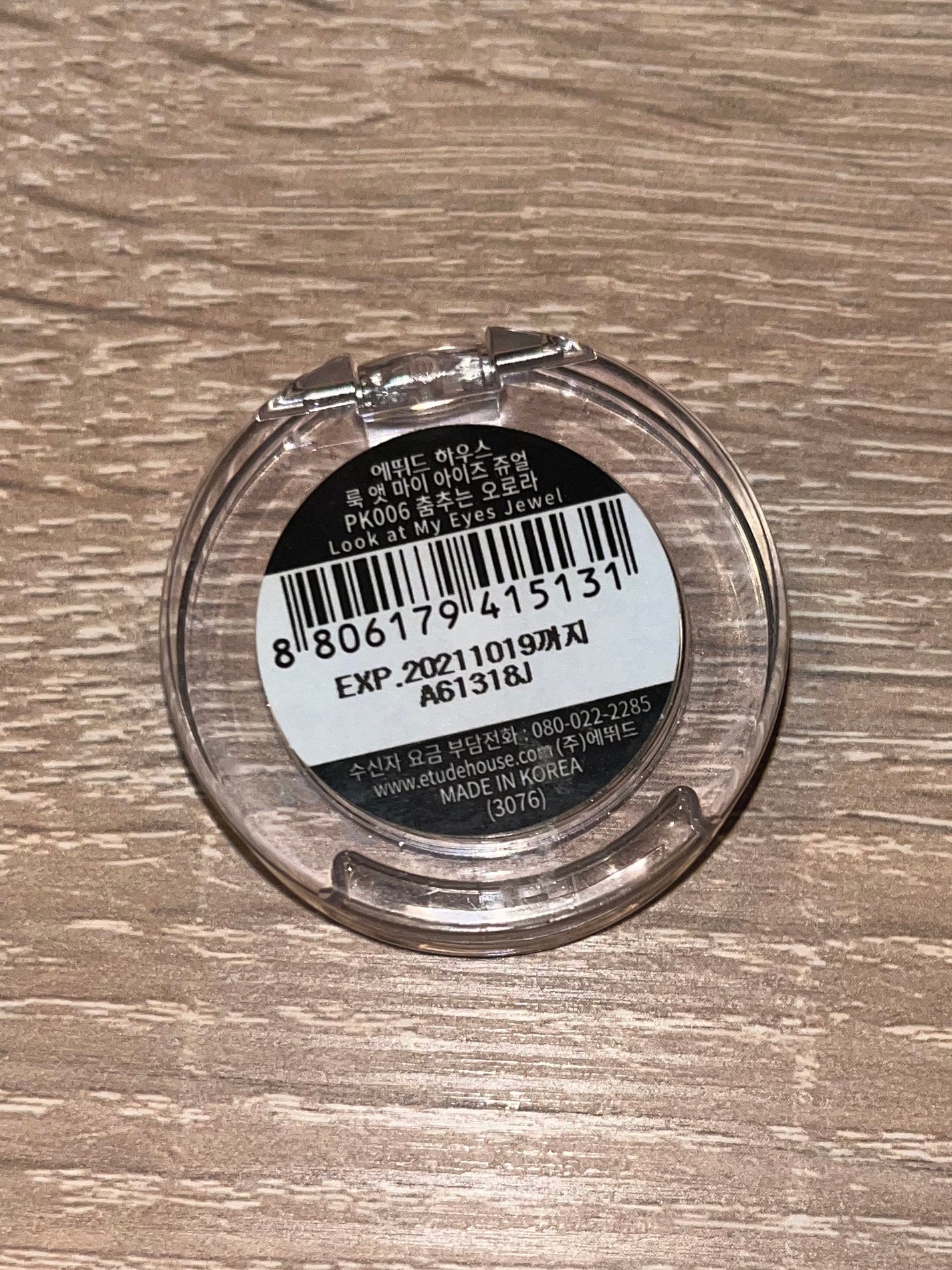 リプレイコレクション ルックアットマイアイズ/ETUDE/単色アイシャドウを使ったクチコミ(3枚目)