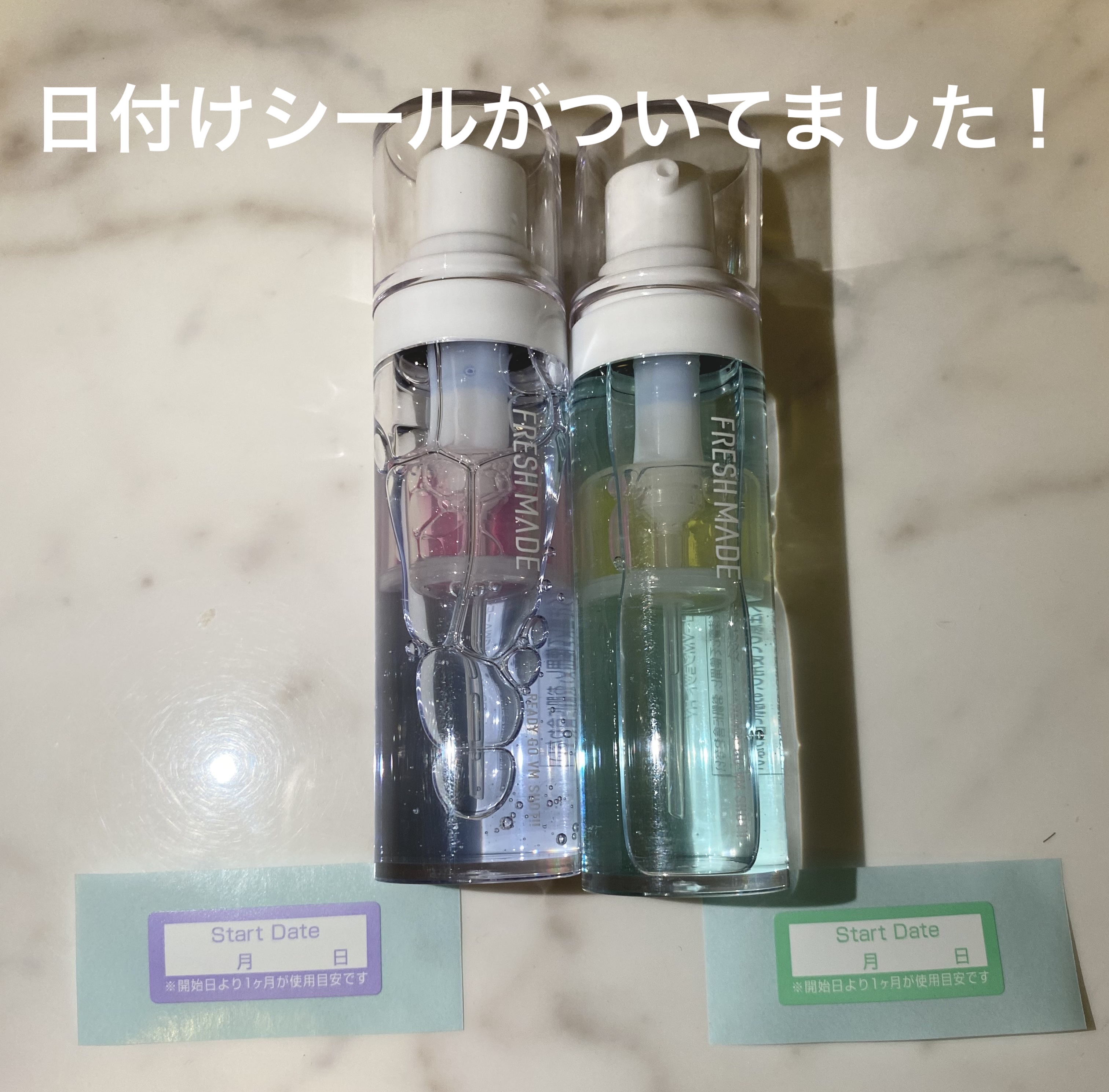 レディーゴーVMショット HY/フレッシュメイド/美容液を使ったクチコミ（2枚目）