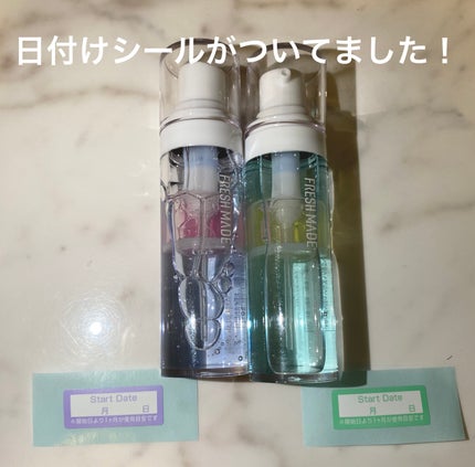 レディーゴーVMショット HY/フレッシュメイド/美容液を使ったクチコミ(2枚目)