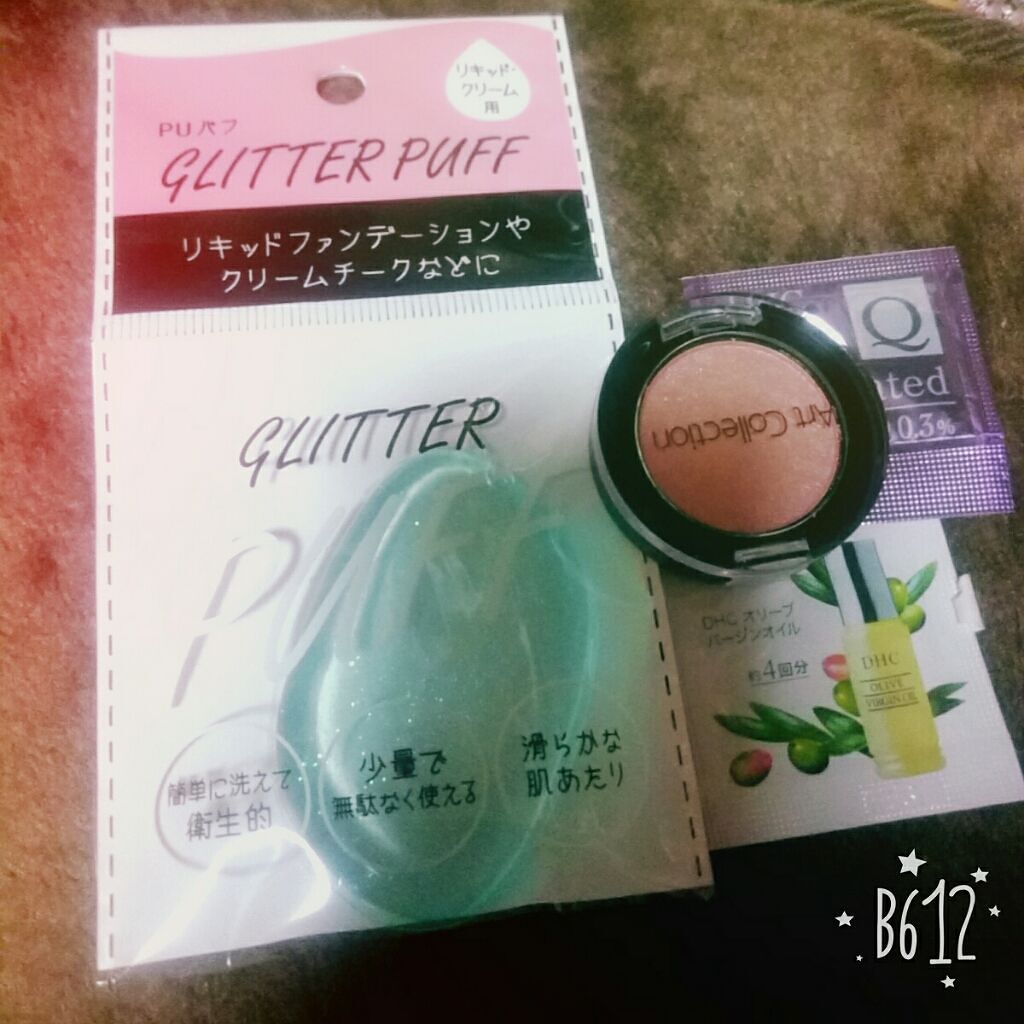 AT ジュエリーアイシャドウ 02 ピンクゴールド/Art Collection/単色アイシャドウを使ったクチコミ（1枚目）