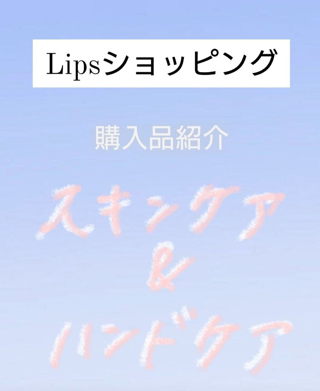 エテュセ クイックケアコート/ettusais/ネイルオイル・トリートメントを使ったクチコミ（1枚目）