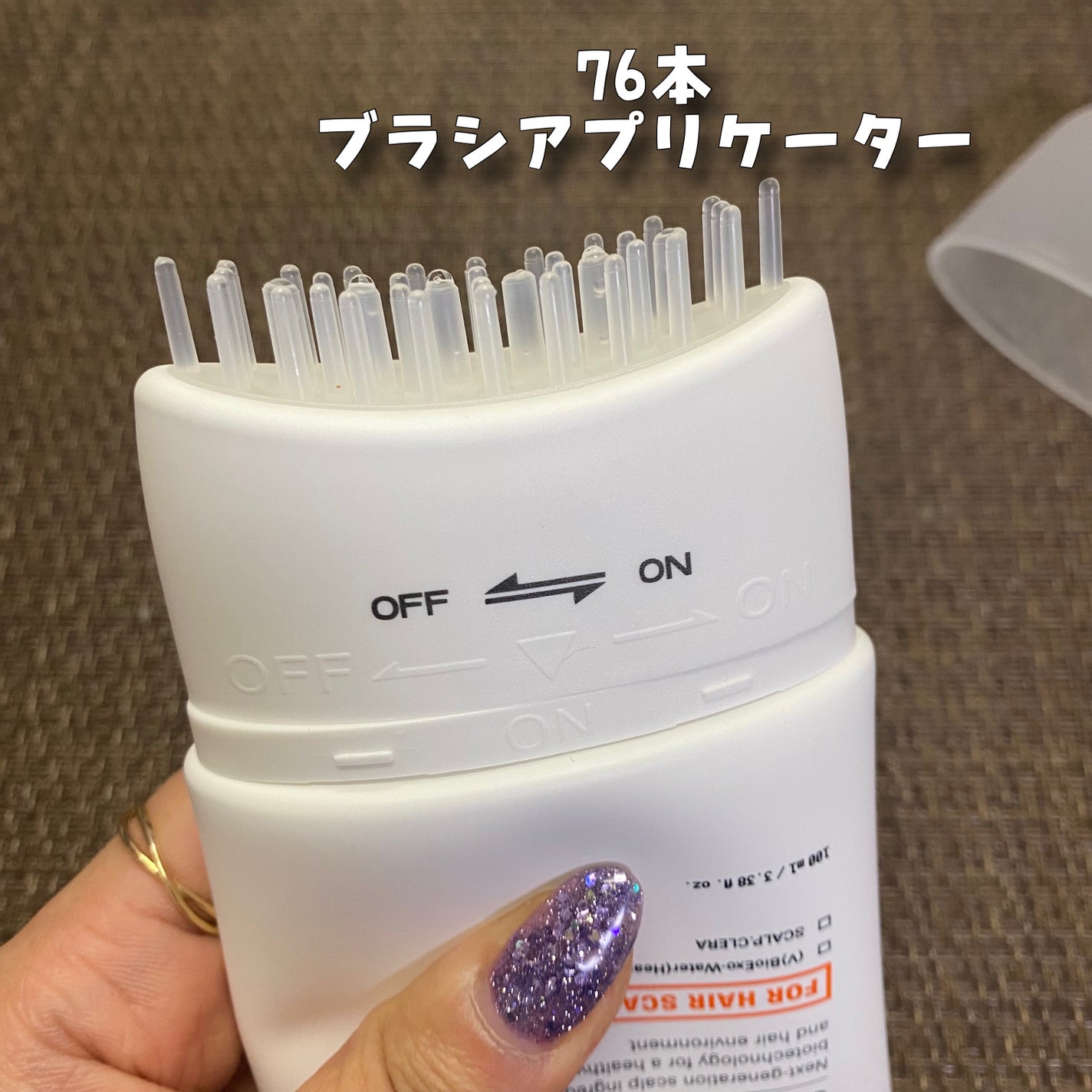 グローターン 100ml/リリーイブ/頭皮ローションを使ったクチコミ(3枚目)