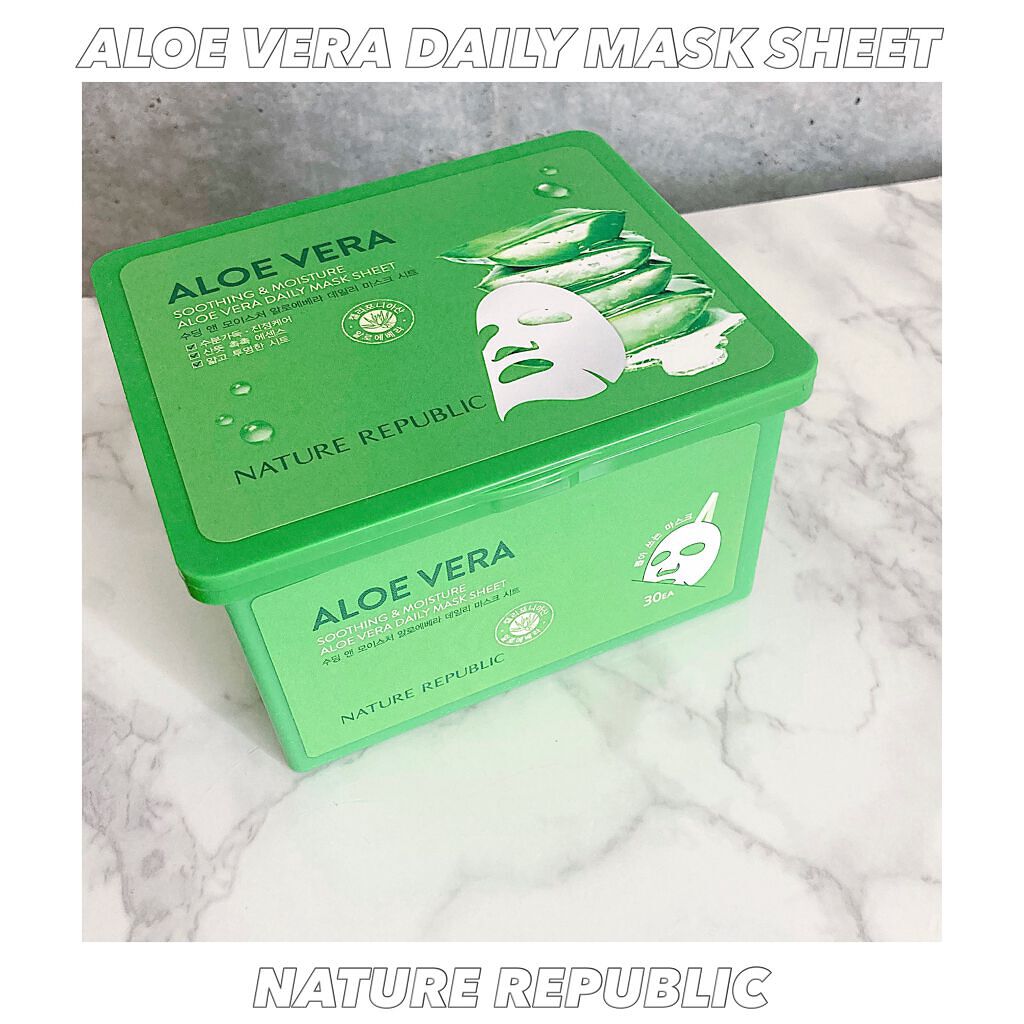 マイルド＆モイスチャーアロエデイリーシートマスク/ネイチャーリパブリック/シートマスク・パックを使ったクチコミ（1枚目）