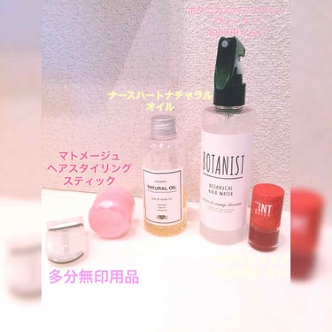 ボタニカルヘアミスト/BOTANIST/ヘアスプレー・ヘアミストを使ったクチコミ（3枚目）