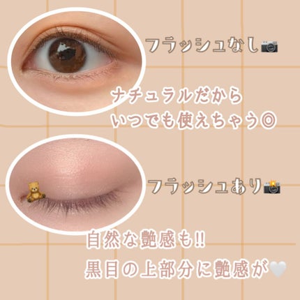 スキニーリッチシャドウ/excel/アイシャドウパレットを使ったクチコミ(3枚目)