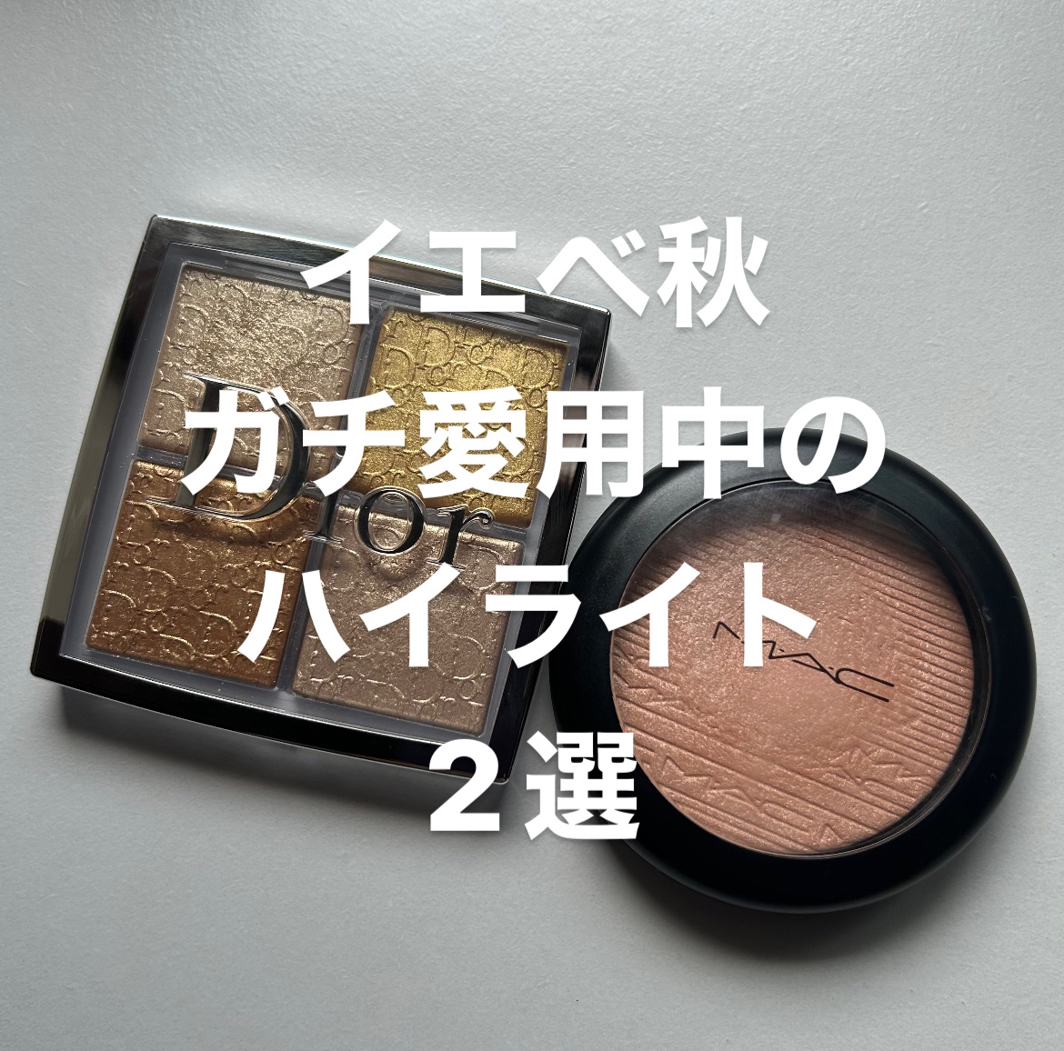 エクストラ ディメンション スキンフィニッシュ アイスド アプリコット /M・A・C/プレストパウダーを使ったクチコミ（1枚目）