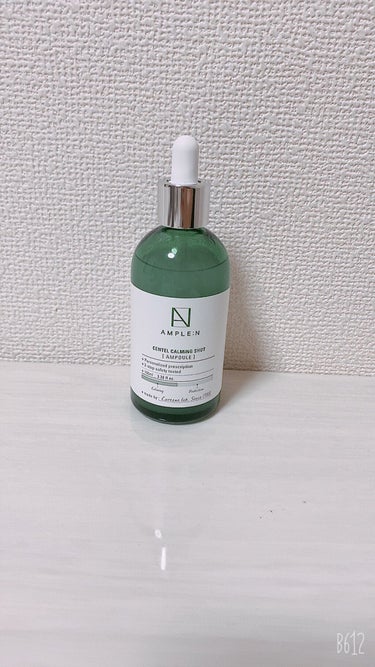 AMPLE N
センテルカーミングショット　アンプル


使用方法

化粧水の次に適量取り顔全体に叩きこむようになじませる


効果

敏感肌におすすめ鎮静効果
キメ改善鎮静
肌柔らかくなりうるツヤ肌に