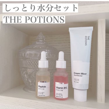 ビタミンB12アンプル/The Potions/美容液を使ったクチコミ（1枚目）