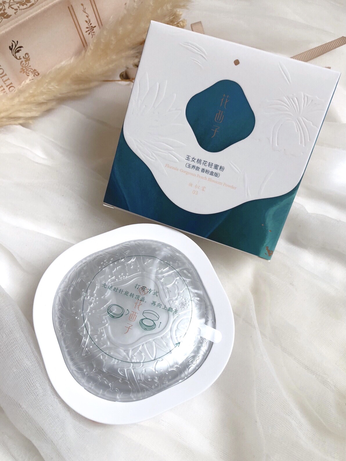 玉養桃花 ルースパウダー 03 セミマット/花西子/ルースパウダーを使ったクチコミ（1枚目）