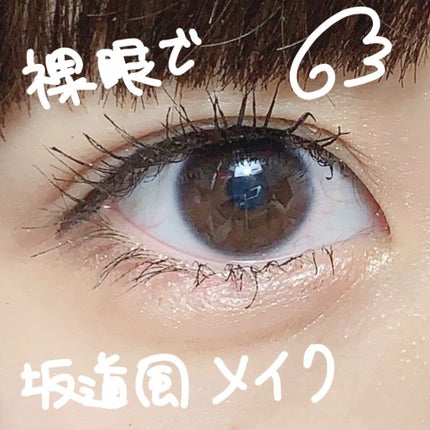 極細 アイライナーR/CEZANNE/リキッドアイライナーを使ったクチコミ(1枚目)