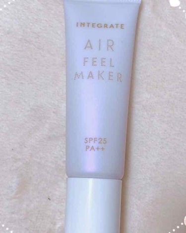 INTEGRATE  AIR FEEL MAKER ♡

肌がくすんでるなあ (´ ˙꒳˙ `)

と感じている時に使うと 肌を明るく見せてくれます ◡̈⃝︎⋆︎*

塗り心地も軽く伸びも良いので
少量