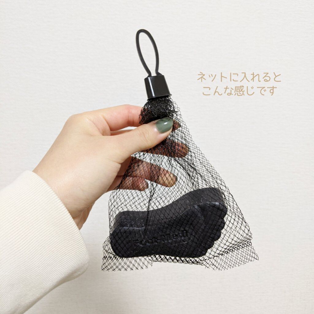 薬用 足用角質クリアハーブ石けん 爽快ミント/フットメジ/レッグ・フットケアを使ったクチコミ（3枚目）