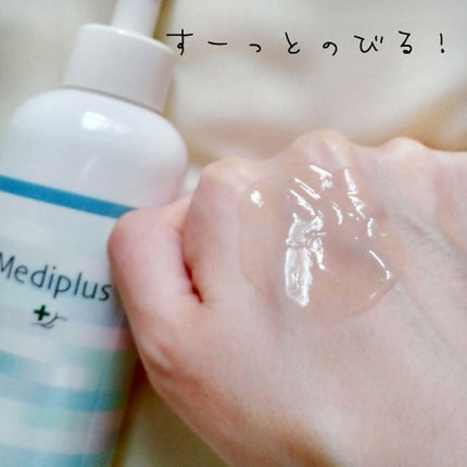 ホワイティクリアゲル/メディプラス/オールインワン化粧品を使ったクチコミ(4枚目)