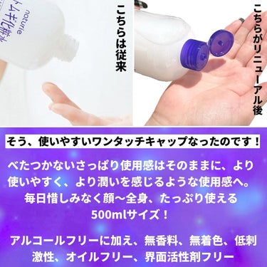 ハトムギ化粧水(ナチュリエ スキンコンディショナー R )/ナチュリエ/化粧水を使ったクチコミ（4枚目）