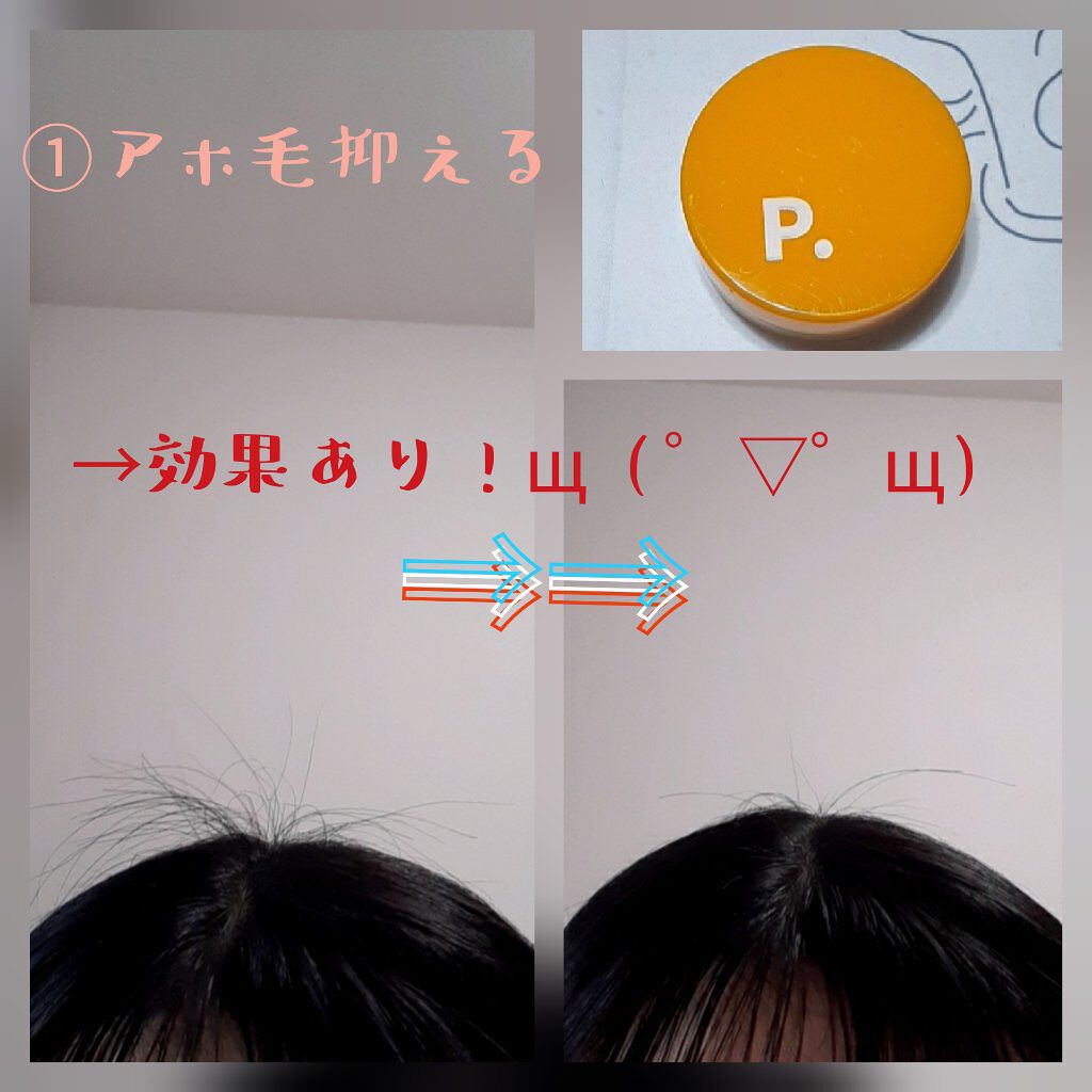 nicola 2022年3月号/nicola(ニコラ)/雑誌を使ったクチコミ（3枚目）