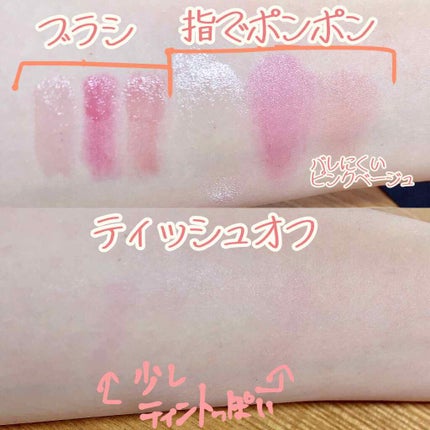 スリートーンリップパレット/キャンドゥ/リップグロスを使ったクチコミ(2枚目)