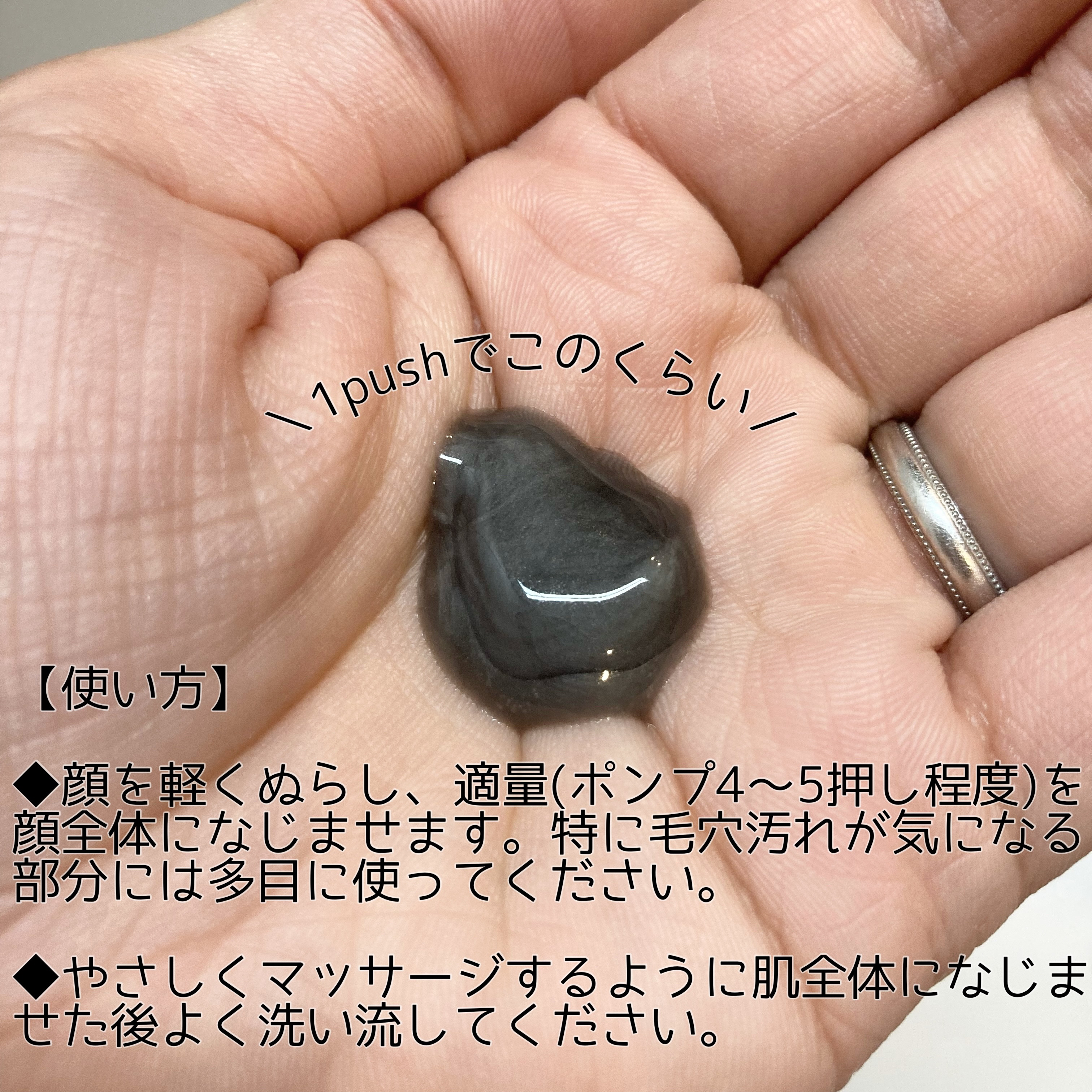 ダヴ 吸着毛穴ケア 洗顔ジェル/ダヴ/その他洗顔料を使ったクチコミ（3枚目）