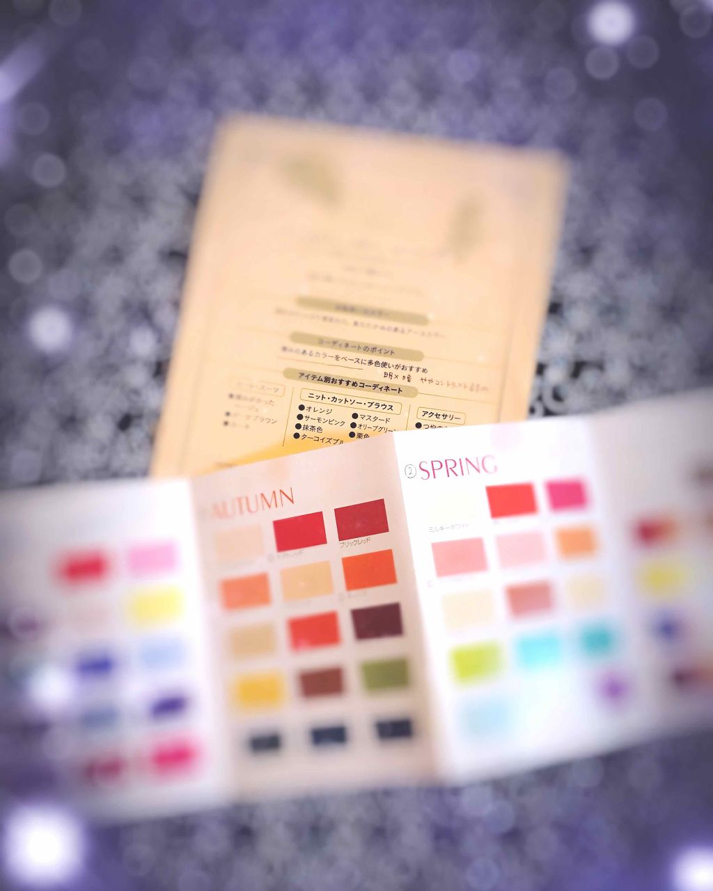 自己紹介/雑談/その他を使ったクチコミ（1枚目）