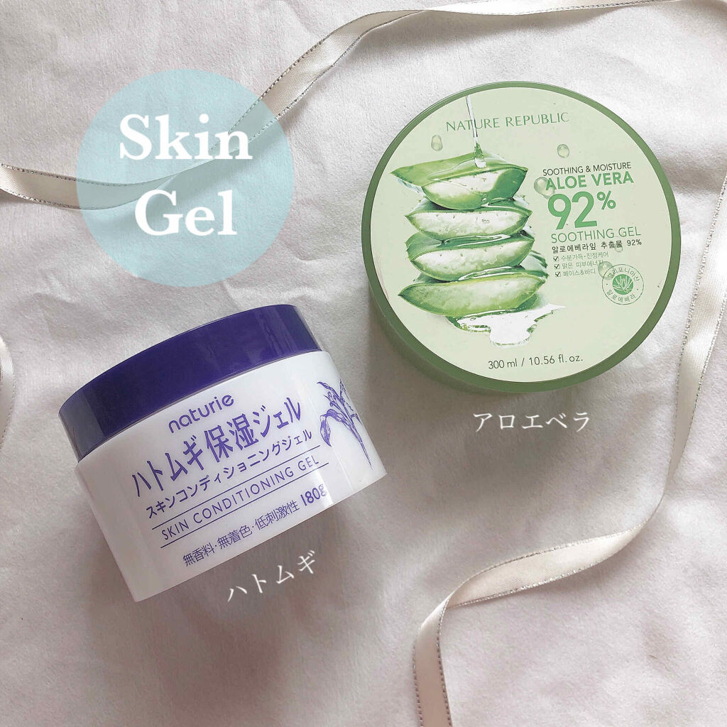 マイルド＆モイスチャーアロエジェル/ネイチャーリパブリック/ボディローションを使ったクチコミ（1枚目）