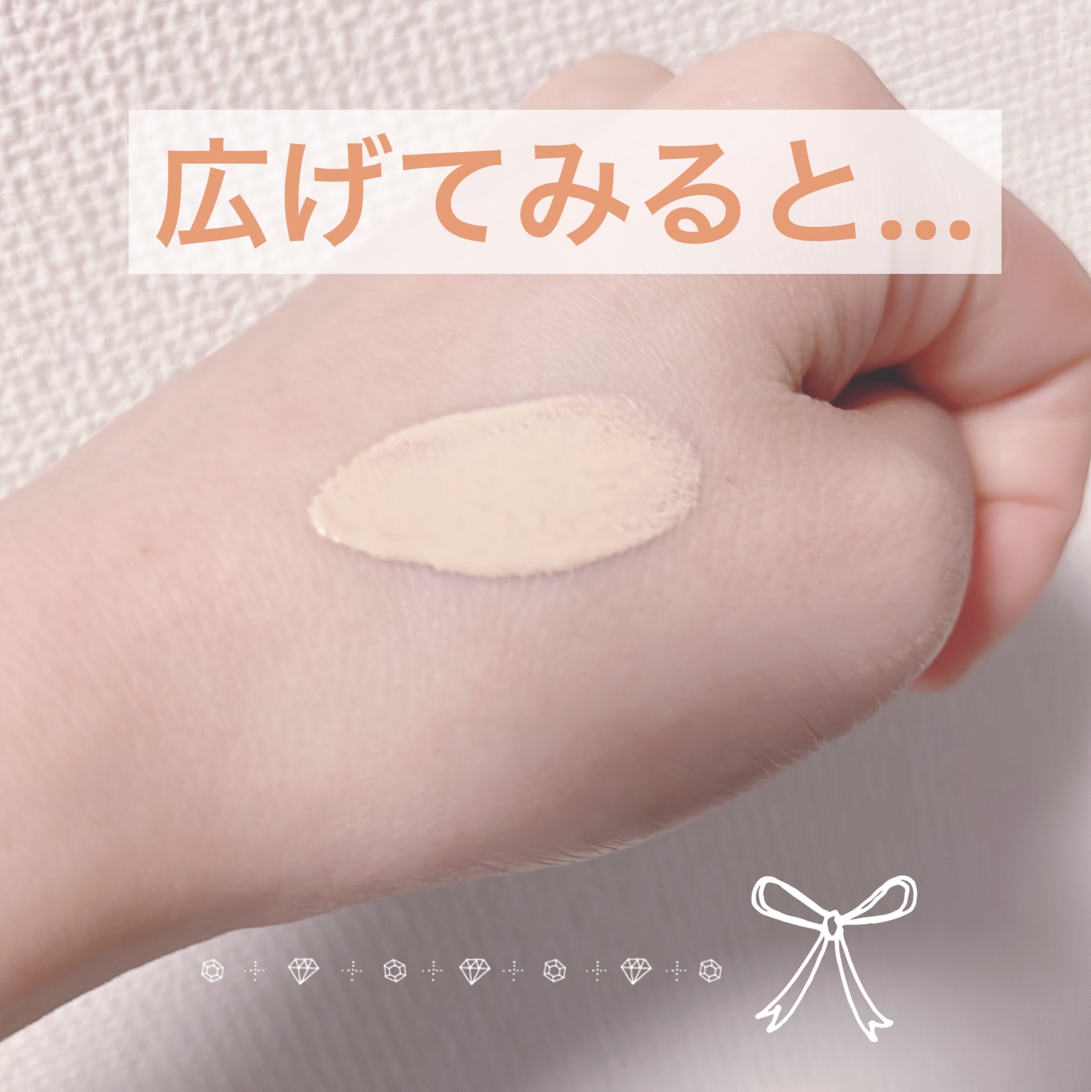 ドラマティックエッセンスリキッド/マキアージュ/リキッドファンデーションを使ったクチコミ（3枚目）