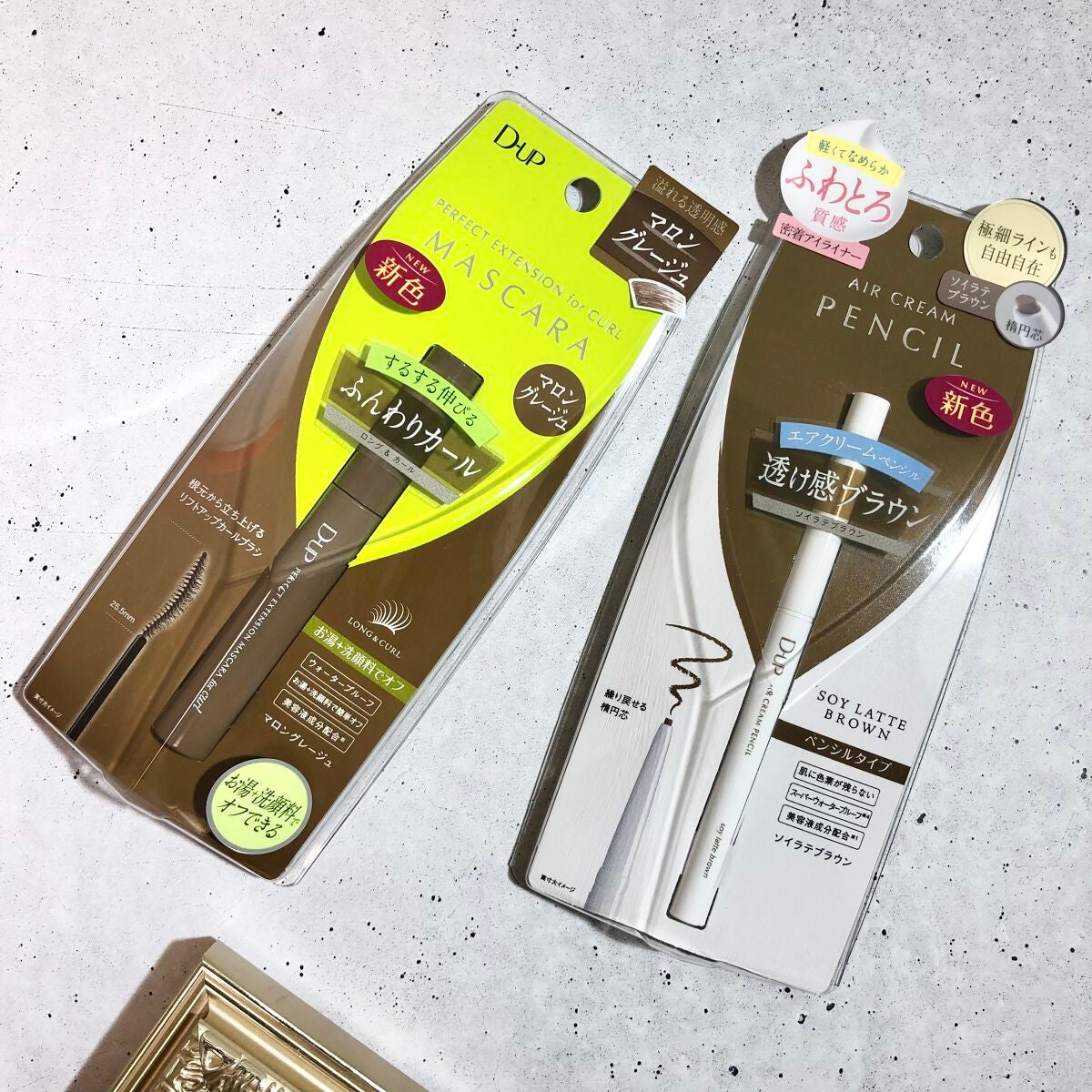 パーフェクトエクステンション マスカラ for カール/D-UP/マスカラを使ったクチコミ(7枚目)