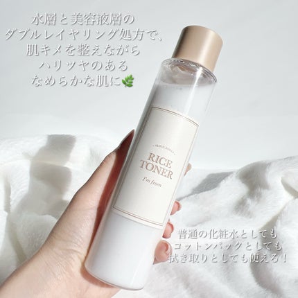 フィグスクラブマスク/I'm from/スクラブ・ゴマージュを使ったクチコミ(3枚目)