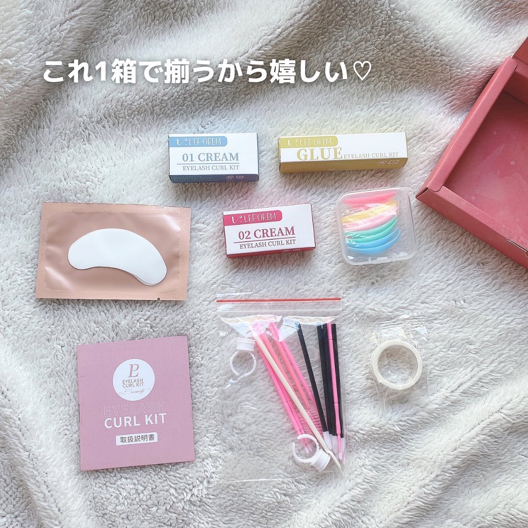 まつ毛パーマキット/LEPOREM/その他キットセットを使ったクチコミ（3枚目）