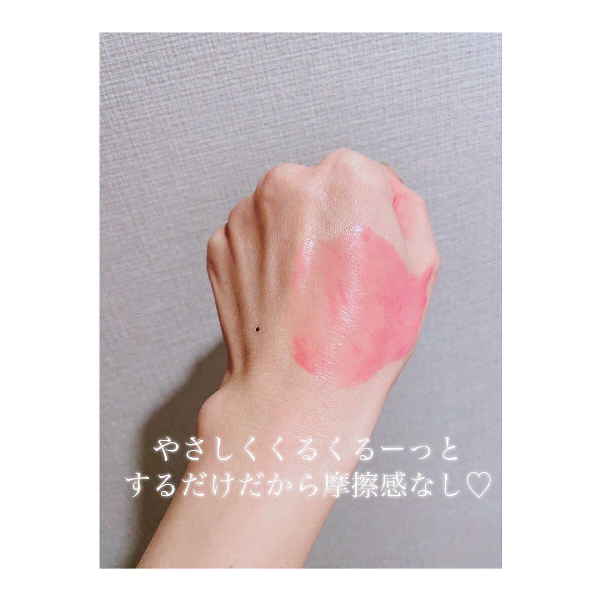 ゆぴ フォロバ100です🤍 on LIPS 「.大好きなミュゼコスメ様からバームタイプのクレンジングでたよ♥..」(6枚目)
