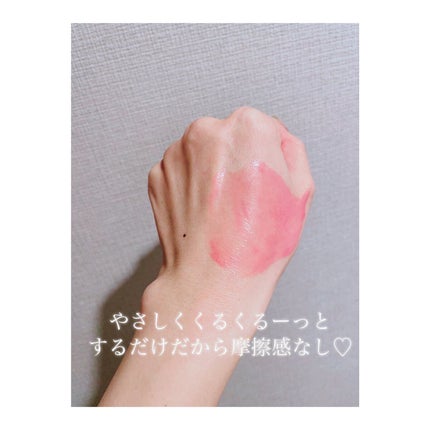 ゆぴ フォロバ100です🤍 on LIPS 「.大好きなミュゼコスメ様からバームタイプのクレンジングでたよ♥..」(6枚目)