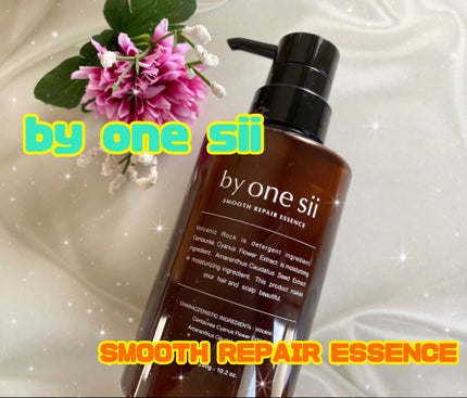 試してみた】スムースリペアエッセンス by one siiのリアルな 試してみた】スムースリペアエッセンス by one siiのリアルな