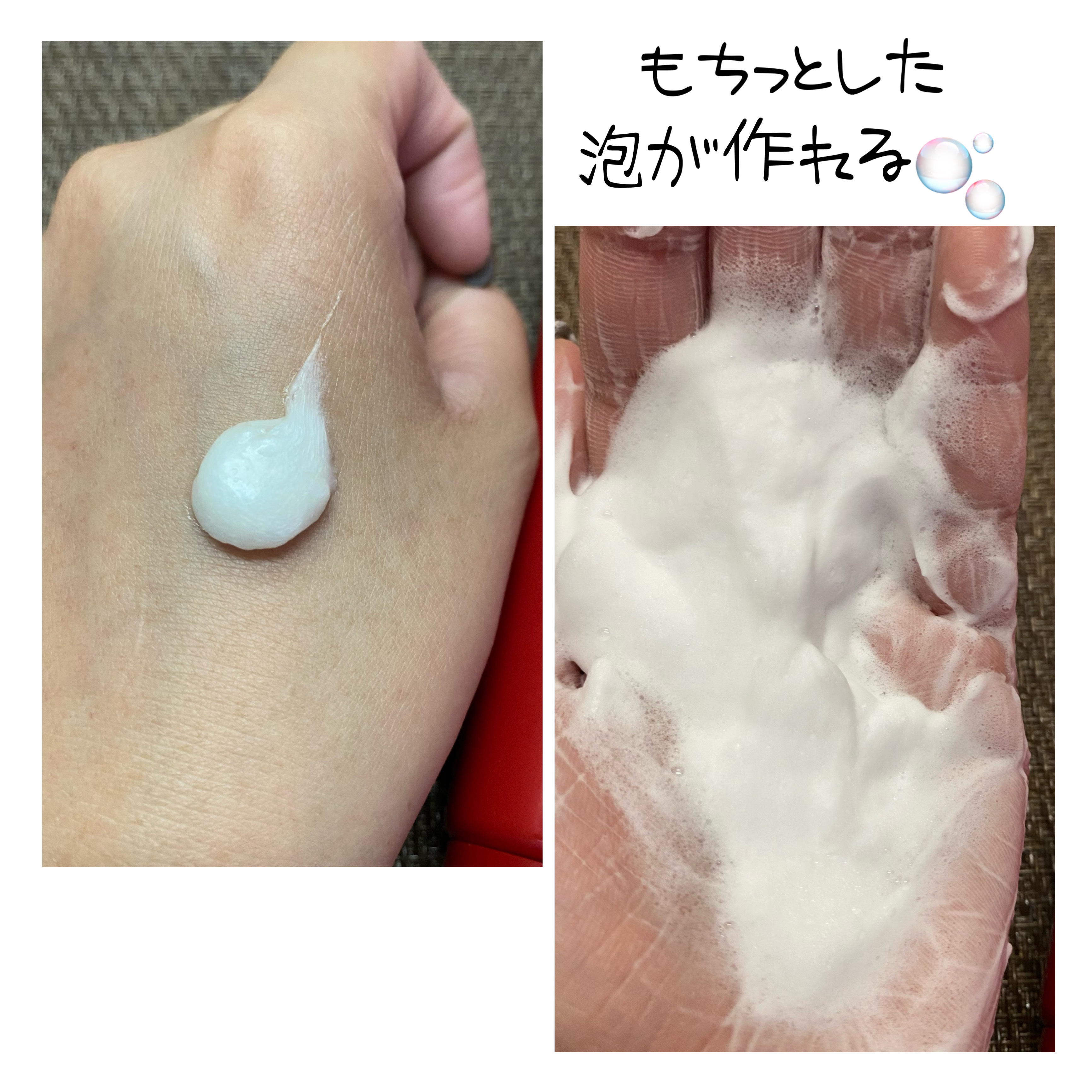  S.E.ミルク /ラクトデュウ/乳液を使ったクチコミ（3枚目）