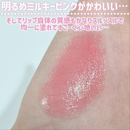 YSL ラブシャイン リップスティック/YVES SAINT LAURENT BEAUTE/口紅を使ったクチコミ(6枚目)