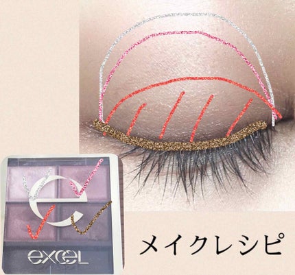 スキニーリッチシャドウ/excel/アイシャドウパレットを使ったクチコミ(4枚目)